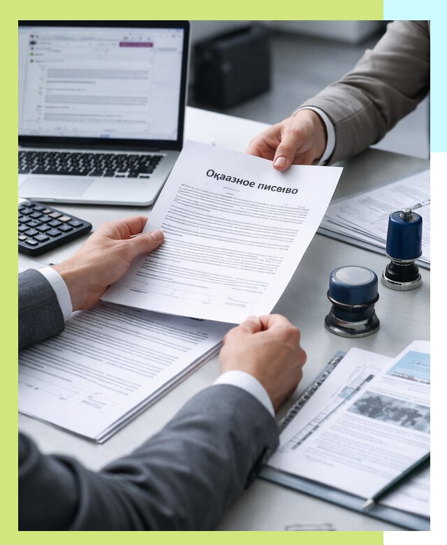 Оформление отказного письма для Wildberries в Рязани